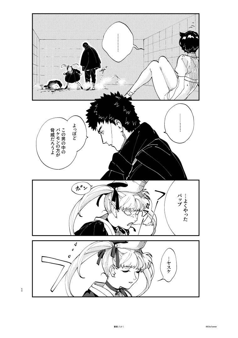 (13/14) 