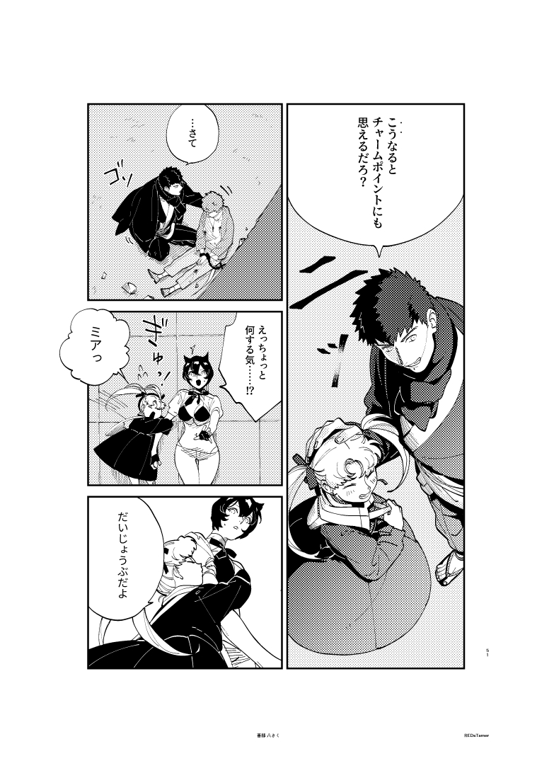 (13/14) 