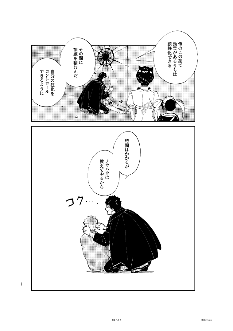 (13/14) 