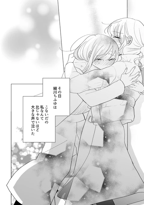 (9/9)
※Twitter 一括アップくんより送信
https://t.co/Uo89iIQI9N 