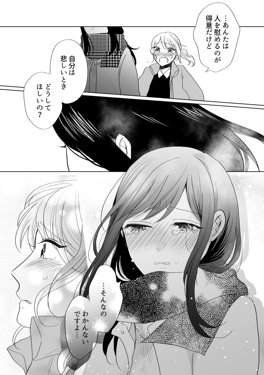 (8/9) 