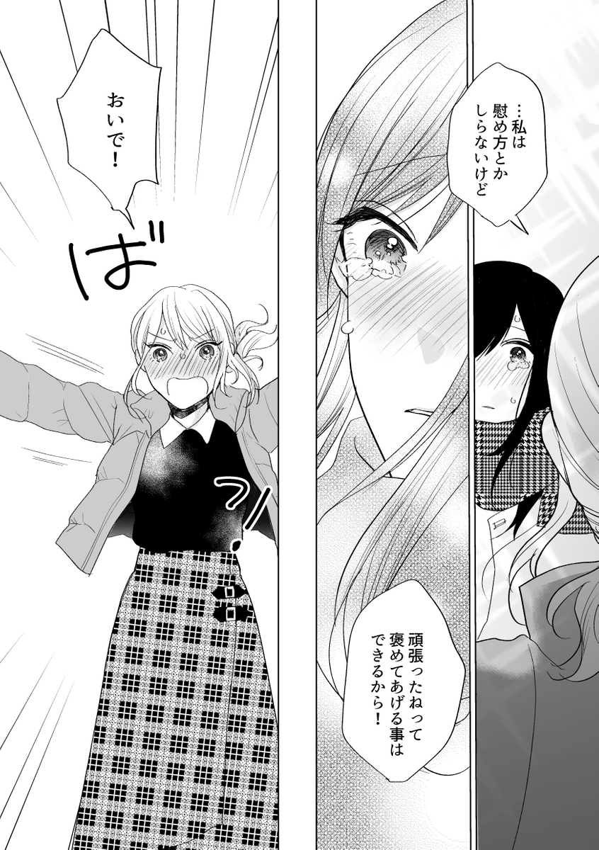 (8/9) 