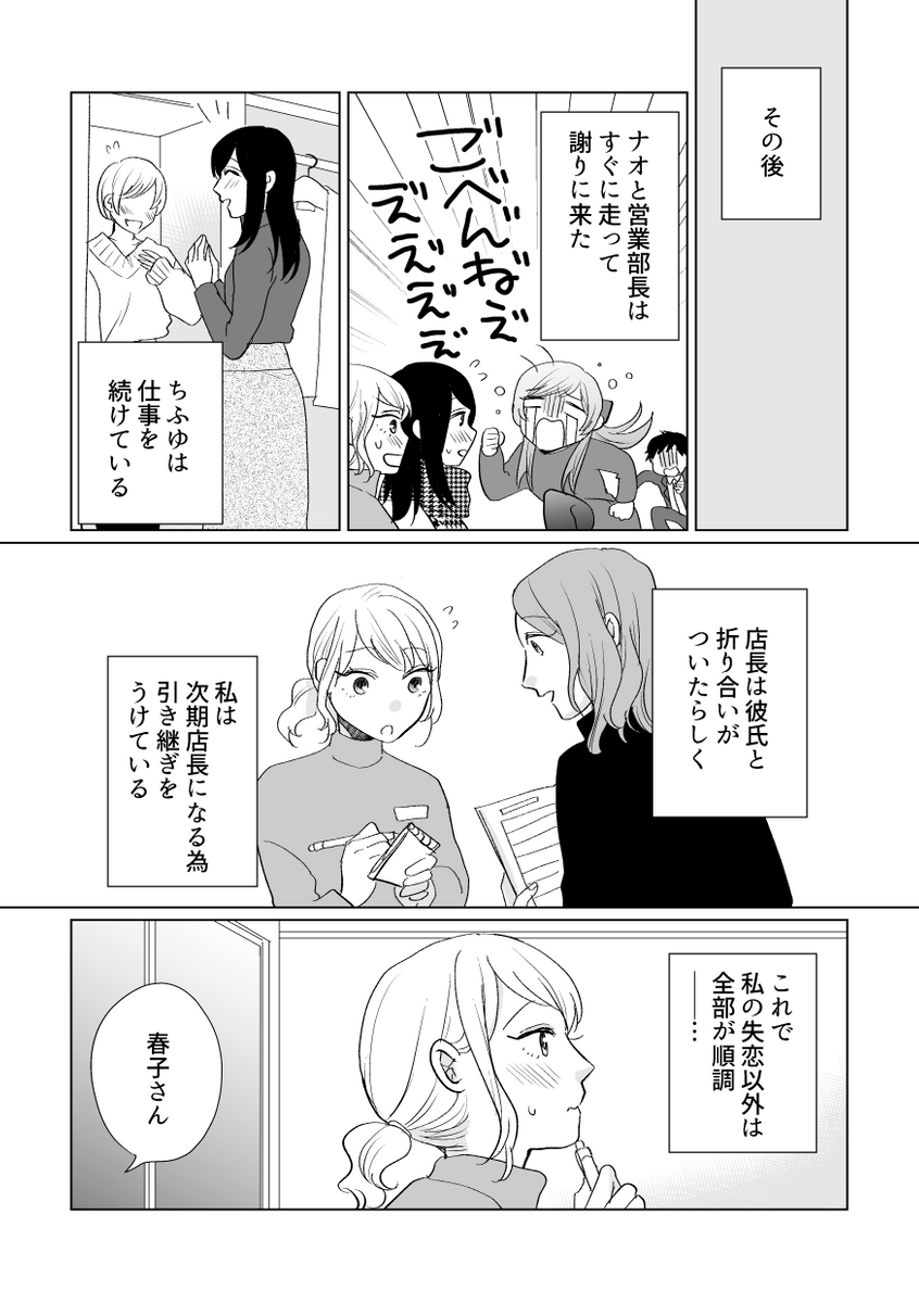 (9/9)
※Twitter 一括アップくんより送信
https://t.co/Uo89iIQI9N 