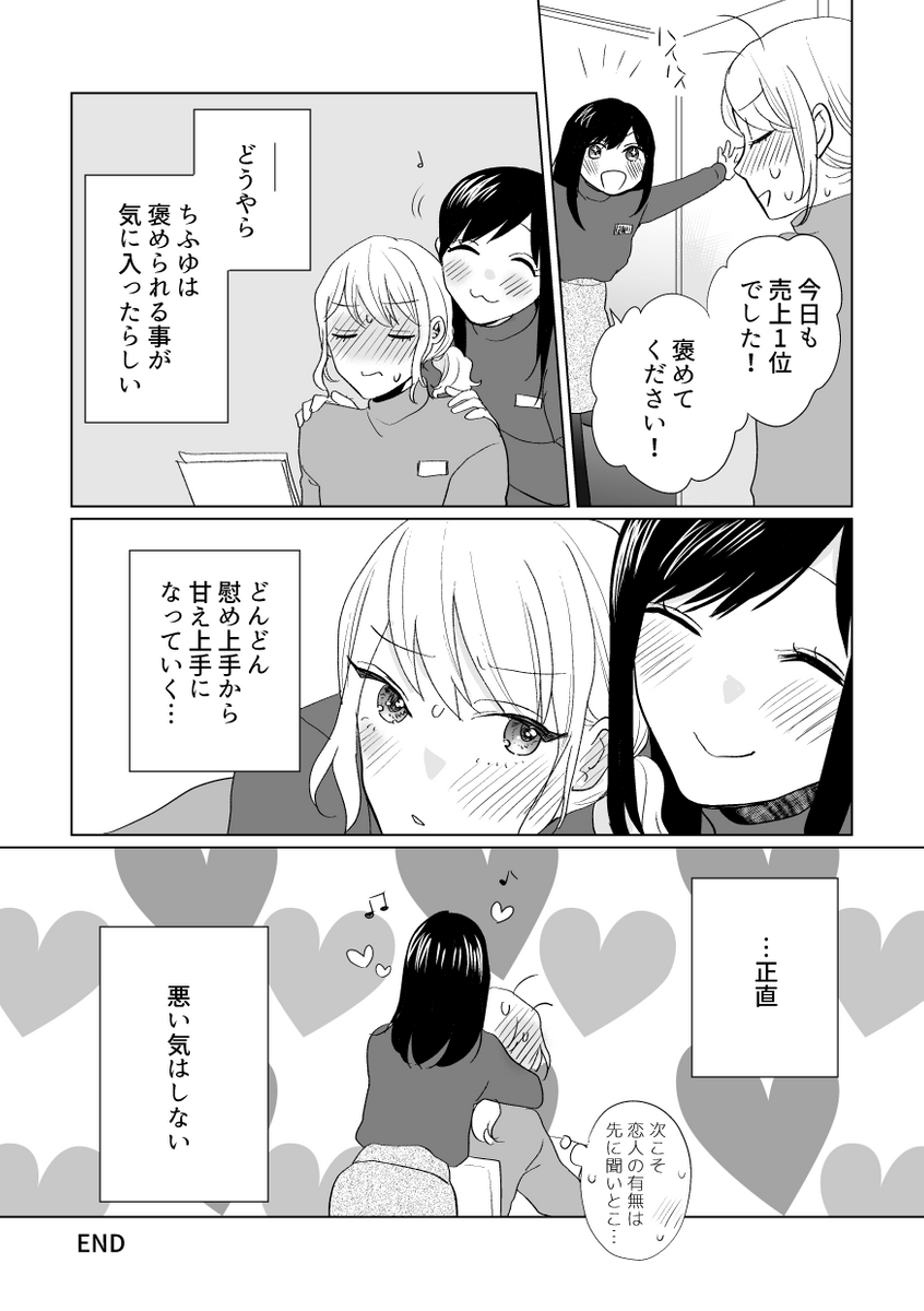 (9/9)
※Twitter 一括アップくんより送信
https://t.co/Uo89iIQI9N 
