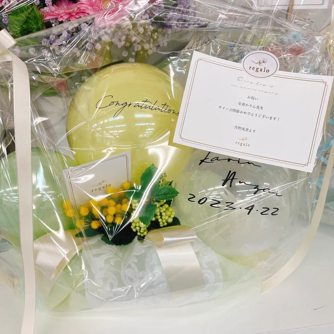 ソウルメディアコミックス様、杏野成美様、冴映様、ゆずのぼり様#安斎かりんサイン会 