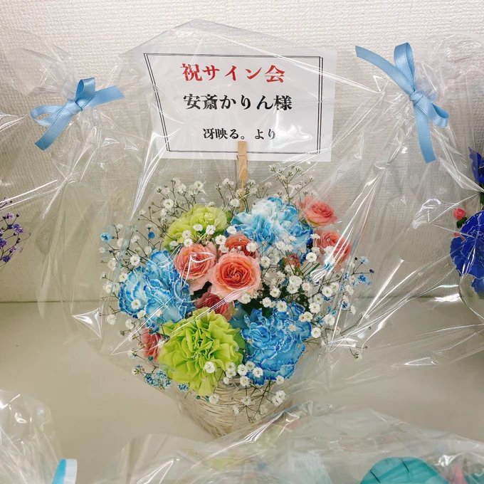 ソウルメディアコミックス様、杏野成美様、冴映様、ゆずのぼり様#安斎かりんサイン会 