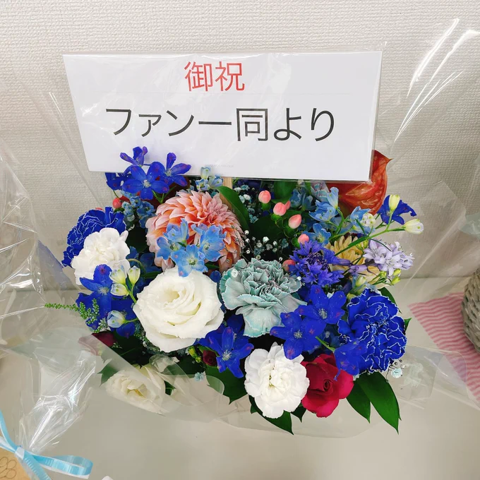 ファンの皆様、karen様、かめみずとら先生、にーづま。先生#安斎かりんサイン会 