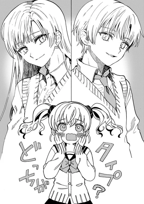 女装彼氏log⑥ #zyosokaresi 