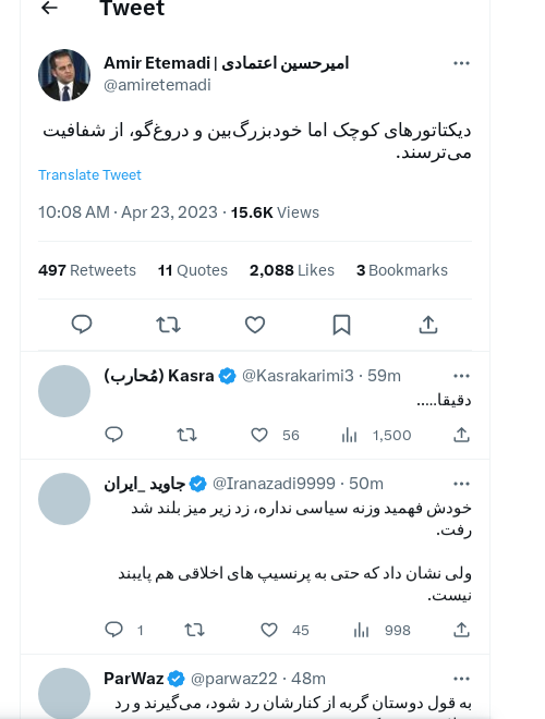 ScreenshotFTB's tweet photo. @Threeey38676951 @Molataria Here is what I see 👀 https://t.co/RcAyOOEpfs