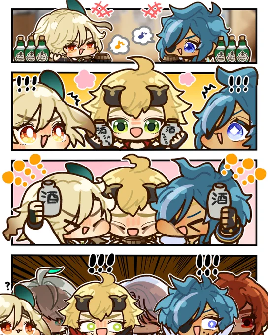 ☆4組仲良しだと嬉しい❄️🍡🏛 