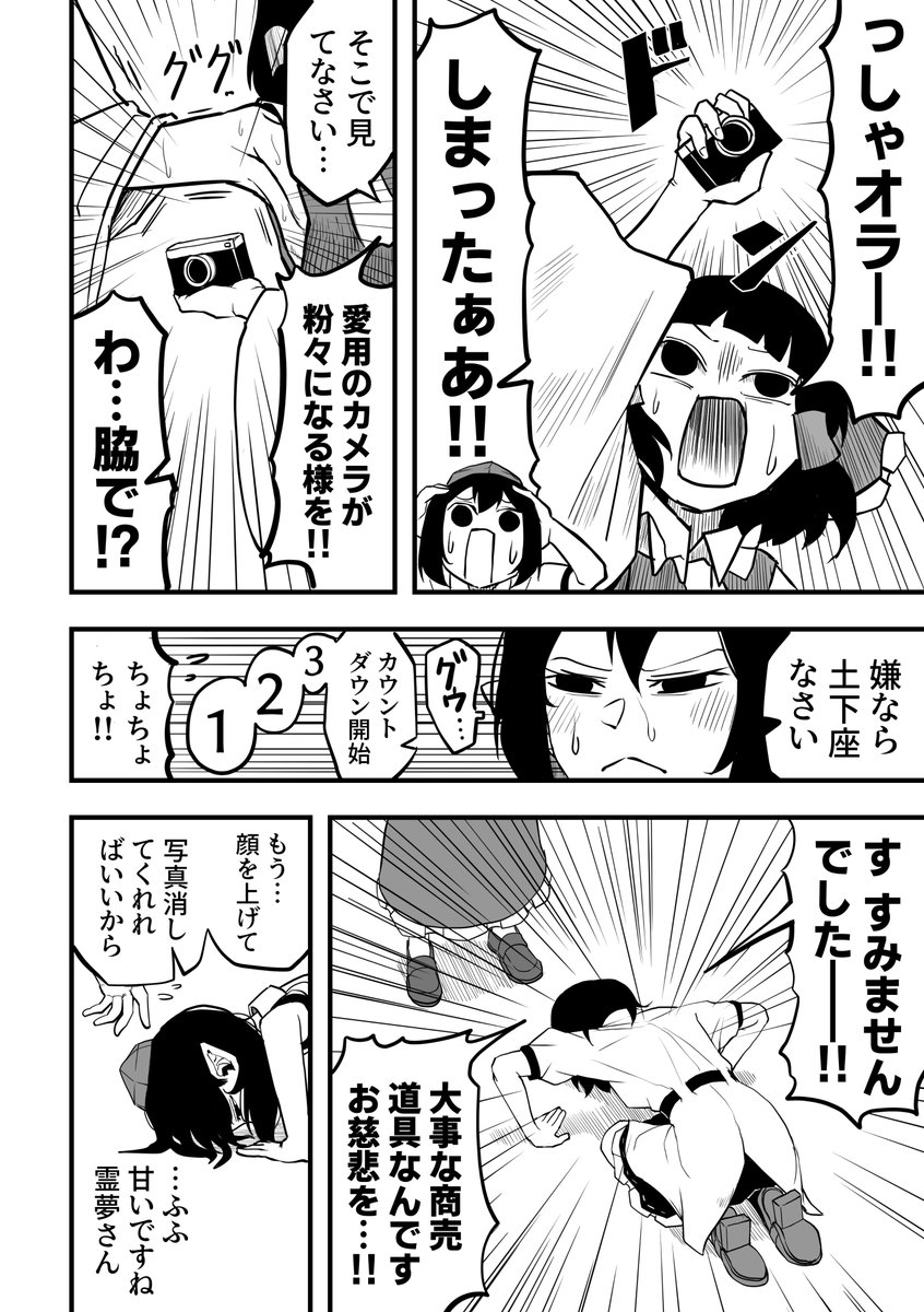 (サンプル2/2) 