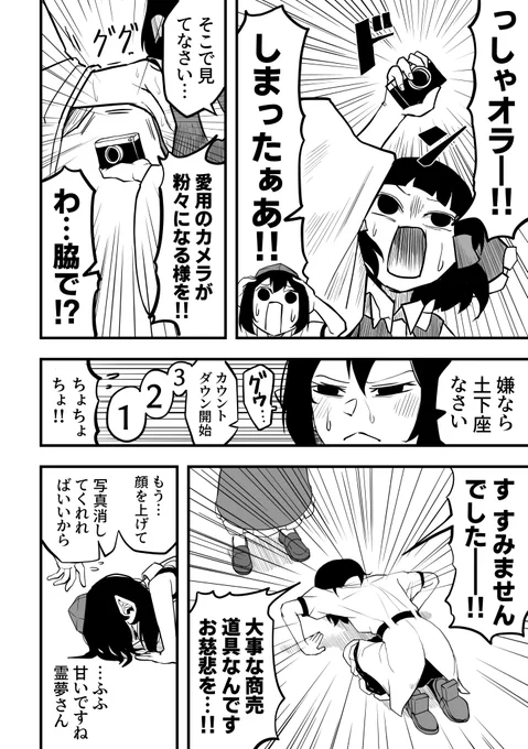 (サンプル2/2) 