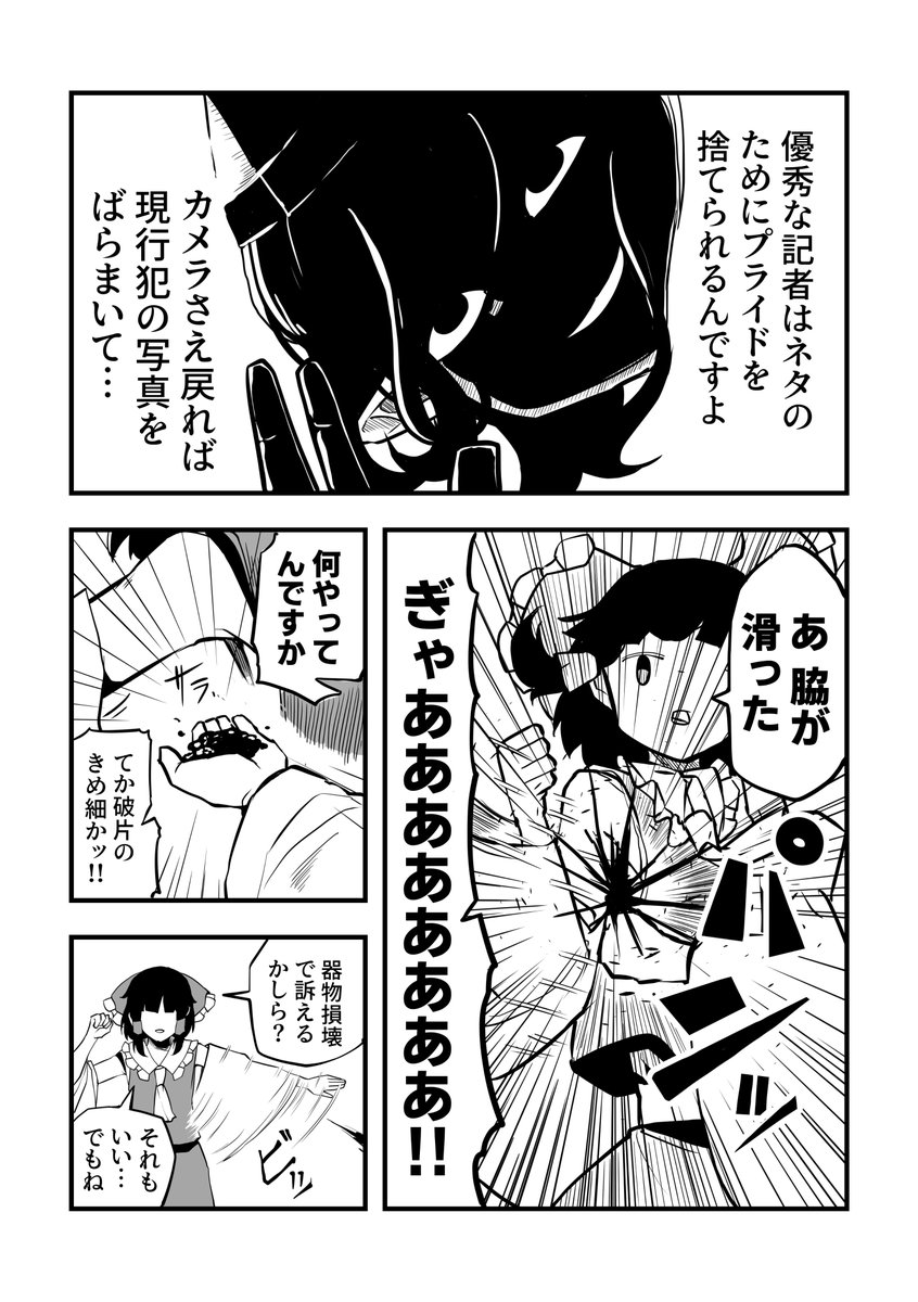 (サンプル2/2) 