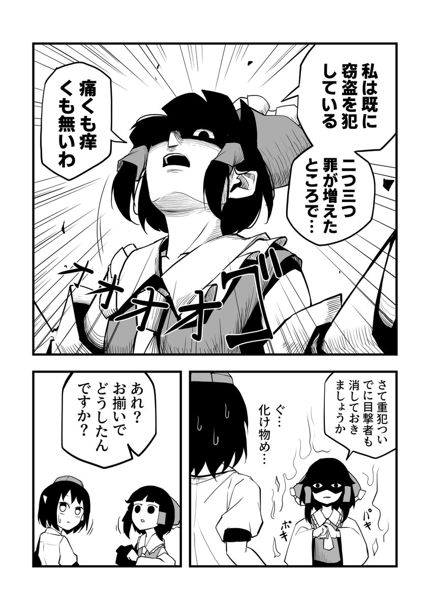 (サンプル2/2) 
