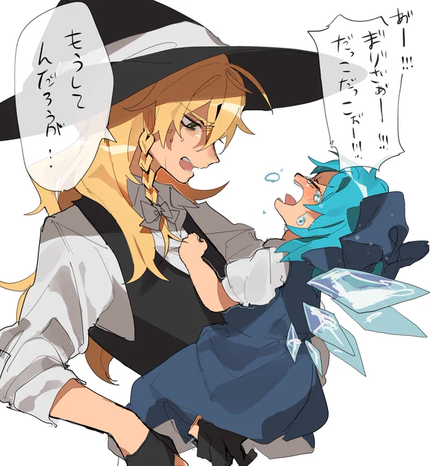 子供謎あるある 