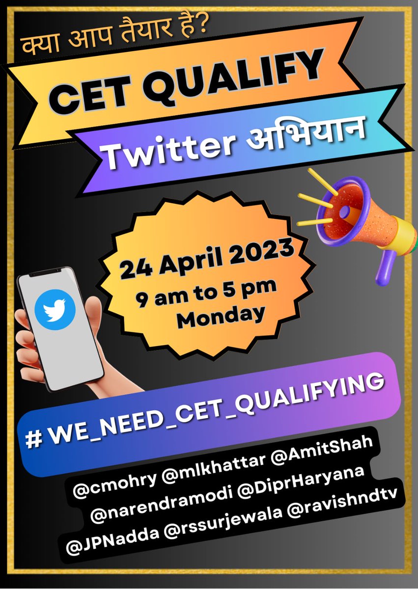 MohitKaushikBj2's tweet photo. सभी हरियाणा cet से जुड़े अभियार्थी कल के इस ट्विटर अभियान में अवश्य जुड़े और cet क्वालीफाई मुहिम को आगे बढ़ाए...  #we_need_cet_qualifying #CET_QUALIFY_ONLY #cet_qualify_karo
@mlkhattar @AmitShah @BjpBiplab @narendramodi @NaveenJaihind @parimal2016 @balrajkundu1 @ShweDhull https://t.co/TARzcjvpGX