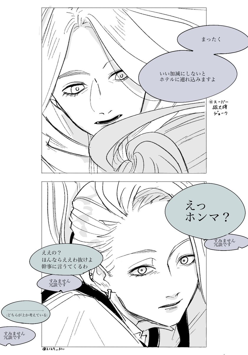 オモチリ
※品がない 