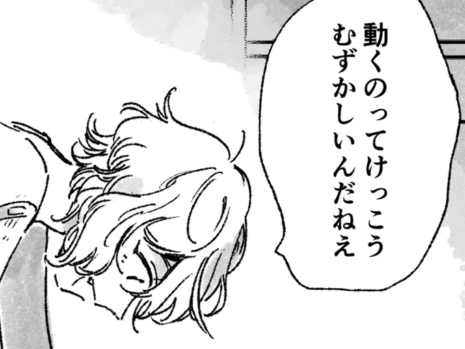 髭膝。エロくないです。 

https://t.co/0J5iG0snEm 