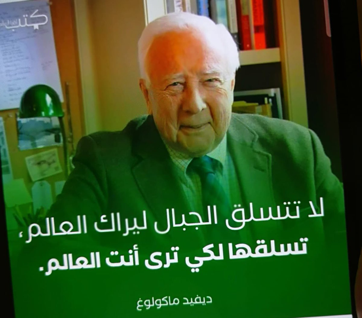 ممدوح الشلال (@mamdohalshalal) on Twitter photo 