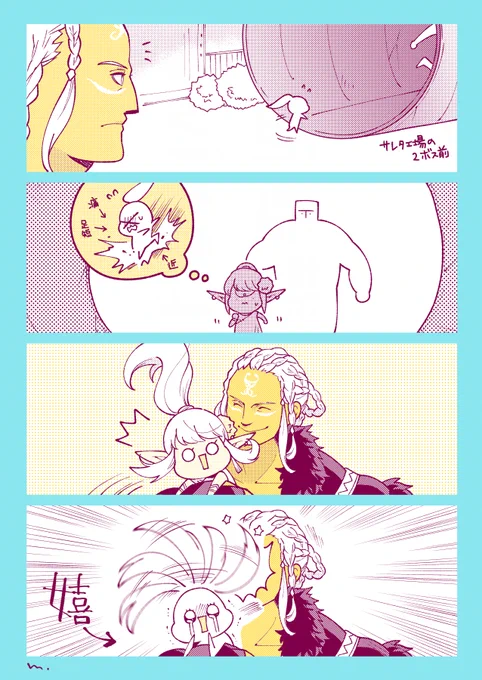 いぬ 