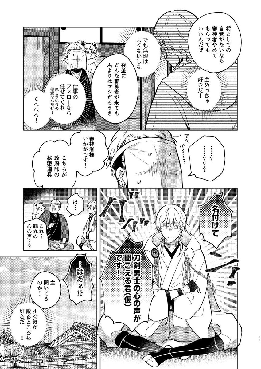 サンプル続きです(2/2) 