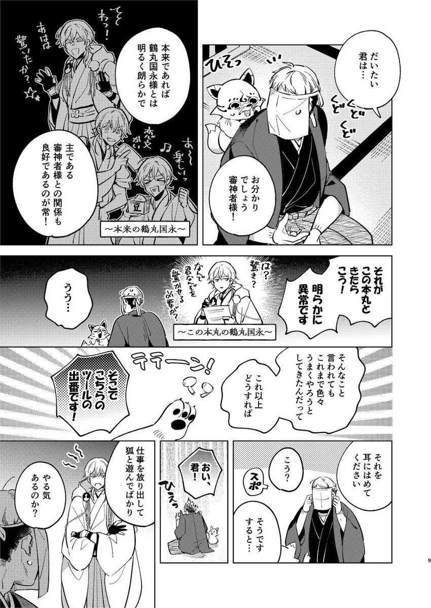 サンプル続きです(2/2) 