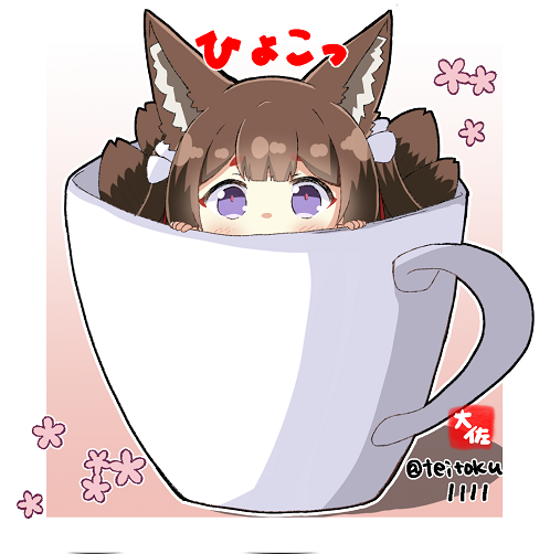 1girl animal ears tail cup in cup fox ears multiple tails  illustration images