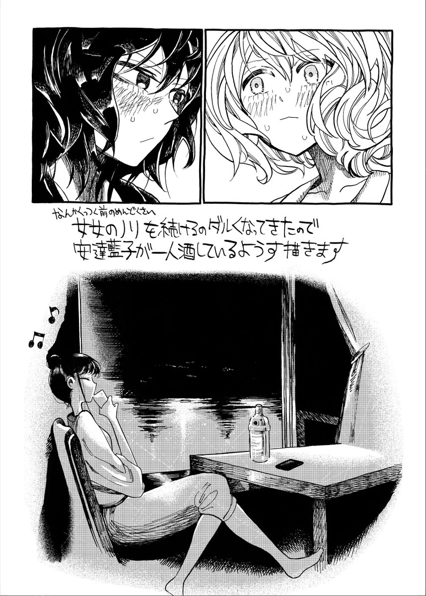 自由すぎる… 