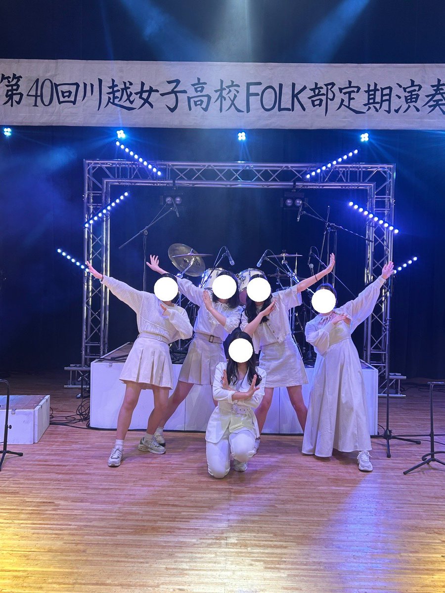 bloom_official_'s tweet photo. 第40回川越女子高校FOLK部定期演奏会-setlist-

SE1. オンリーワンダー/フレデリック
SE2. 罪と罰/椎名林檎
SE3. 高嶺の花子さん/backnumber

1. Mela!/緑黄色社会
2. No.1/DISH//
3. ラストソング/Official髭男dism
4. The Beginning/ONE OK ROCK
5. DAY X DAY/BLUE ENCOUNT https://t.co/oSn5qNDJvu