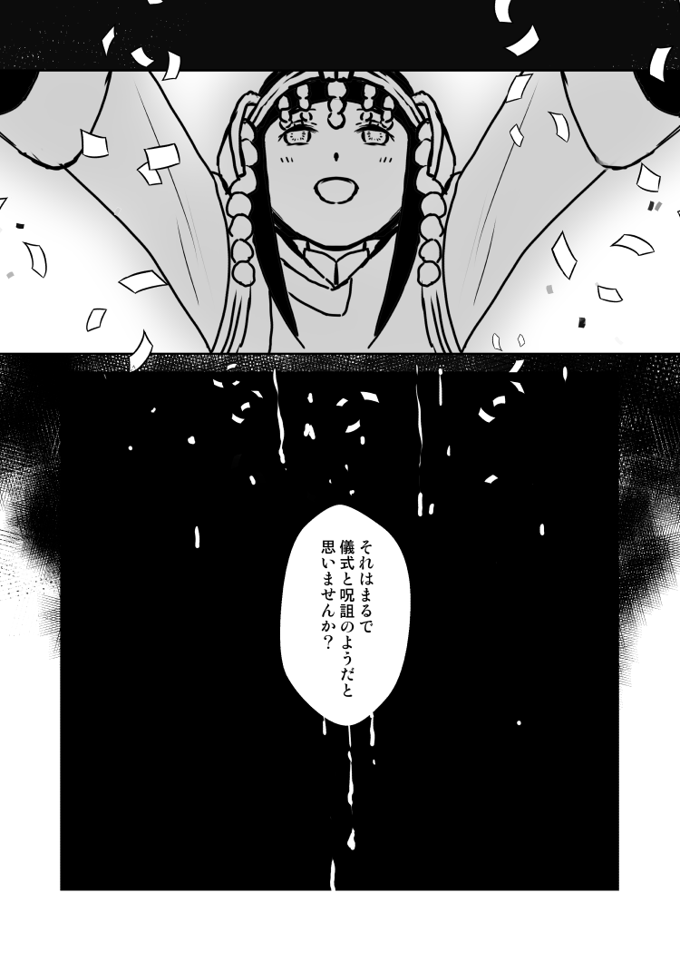 #交流漫画4枚で興味を持ってくれる方へ届け 一部抜粋。人形劇から自己紹介までの流れ。つい半年前だけれどもはるか昔に感じます。 
