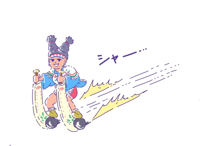 移動方法 