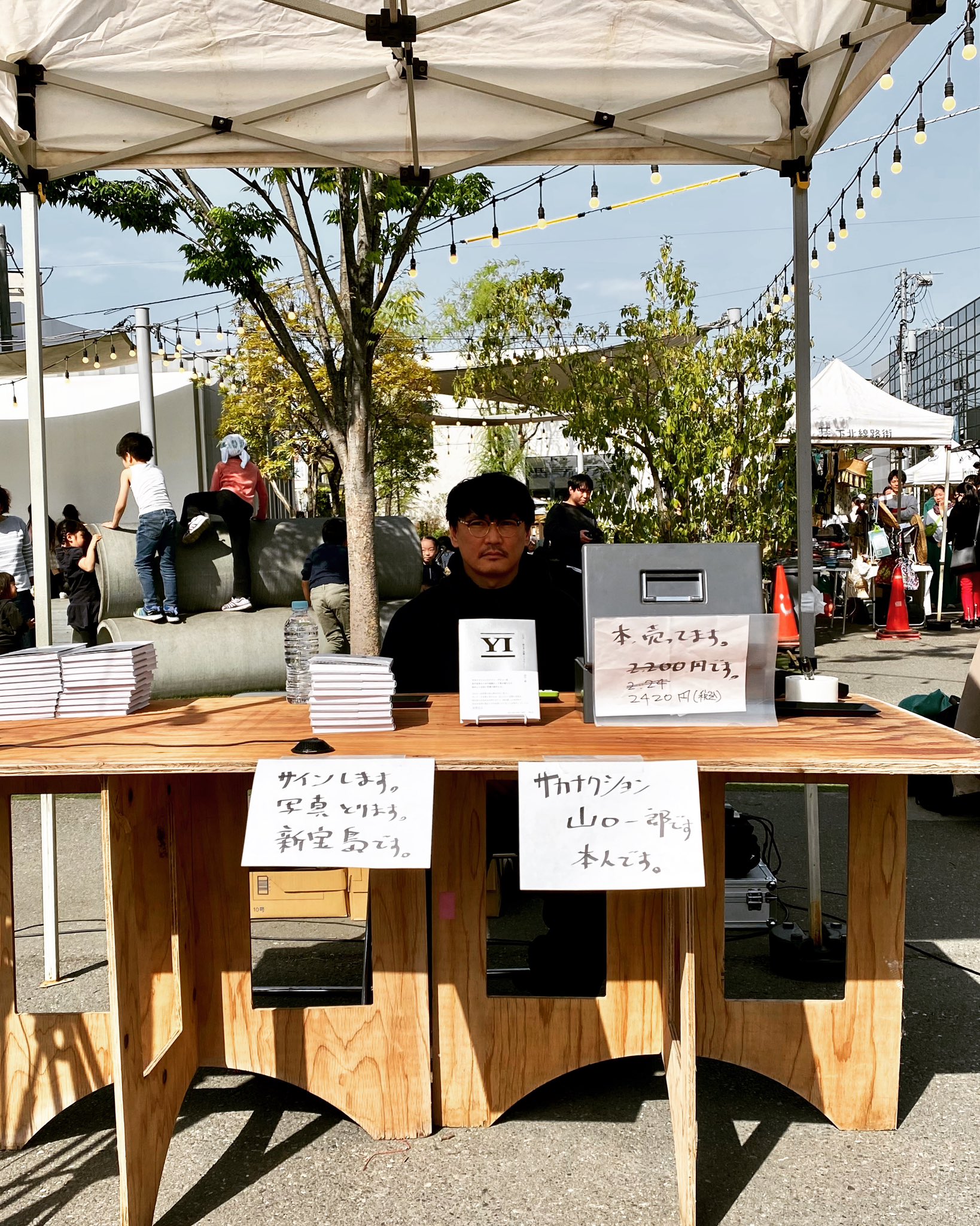 山口 一郎 on X: