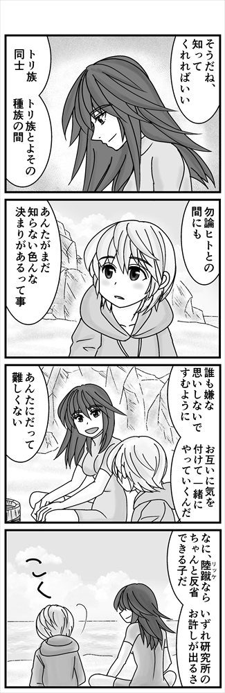 (2/2)