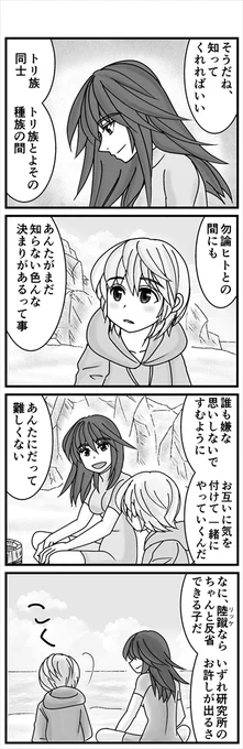 (2/2)