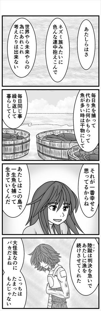 (2/2)