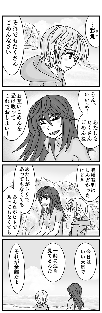 (2/2)