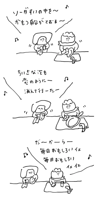 選曲のセンス 