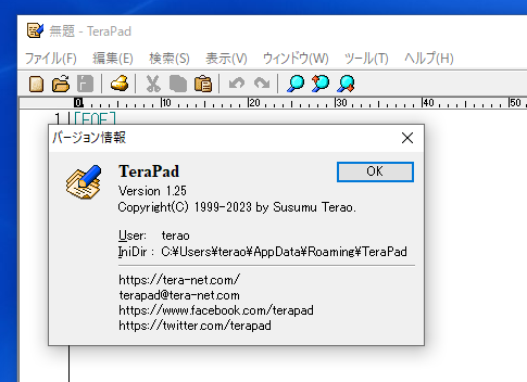 terapad's tweet photo. TeraPad Ver.1.25 を公開しました。

[更新内容]
　・Ver.1.24がWindows2000～8で起動できなくなっていた不具合を修正。 

https://t.co/CrpDKMwqEt https://t.co/fJeOhbs9aP
