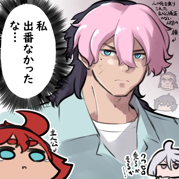 2話待たされた甲斐はある濃厚なグエル回であった 