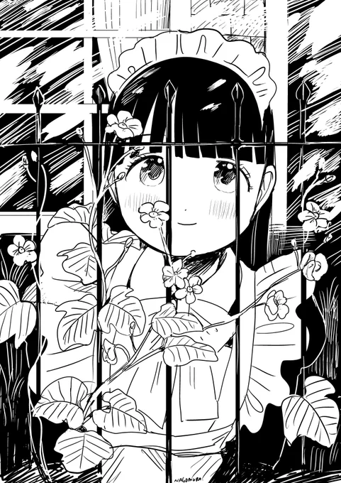 真っ直ぐ 