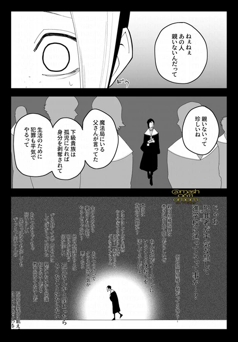 フィ…