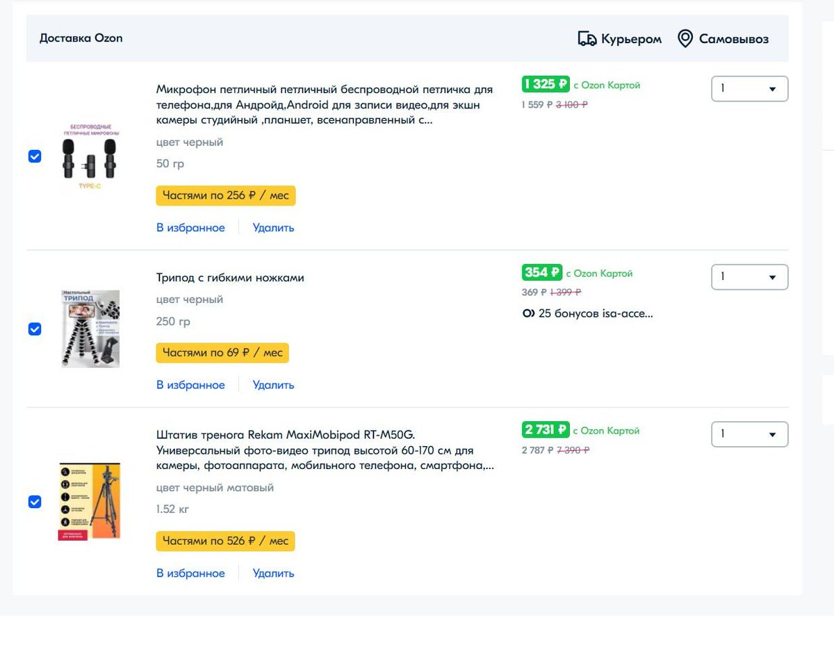 Rostisl57612778's tweet photo. @RektARB @LBank_Exchange Thank you, I bought thanks to rekt, this is a small part, I will buy more fruit if it still grows! https://t.co/7BTdkbsY5d