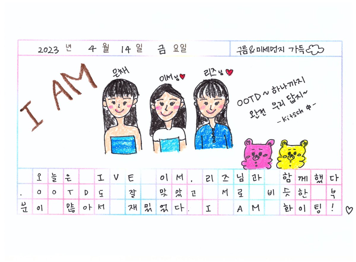lVESSERAFIM's tweet photo. Hong Eunchae, Leeseo, and Liz 🤍https://t.co/hYRaHjB5ZQ

#LE_SSERAFIM #르세라핌 #IVE #아이브 https://t.co/FdvUwOr6qV