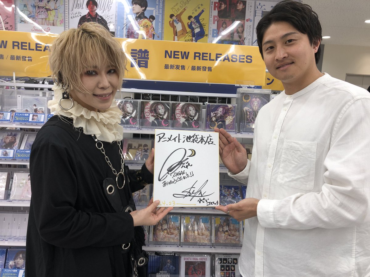 animatehonten's tweet photo. 当店の9F animate hall BLACKにて開催した
【『VALSHE STORY LIVE「SAGAS -Iʼm the one of all the triggers-」』配信記念トーク&上映会~リアル副音声祭り~】 終了しました。
VALSHE様、澤田拓郎様、ご参加頂いたお客様、
誠にありがとうございました。
#VALSHE
#SAGAS_VAL https://t.co/pyifHzyFKZ