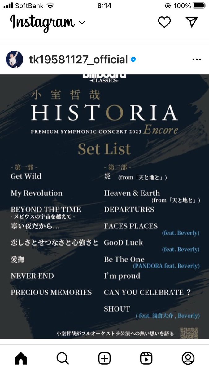massapapa2's tweet photo. #小室哲哉 #HISTRIA 東京文化会館にて
「FACES PLACES」は元々ダイナミックレンジの広い曲でオーケストラアレンジ似合いそうで、Beverlyのボーカルもハマりそうで期待してはいましたが…
いやぁ~これほどとは…圧巻
公演の最初と最後の曲に「展覧会の絵」が挿入されたのも感慨深いです。 https://t.co/cTRa38l2bw
