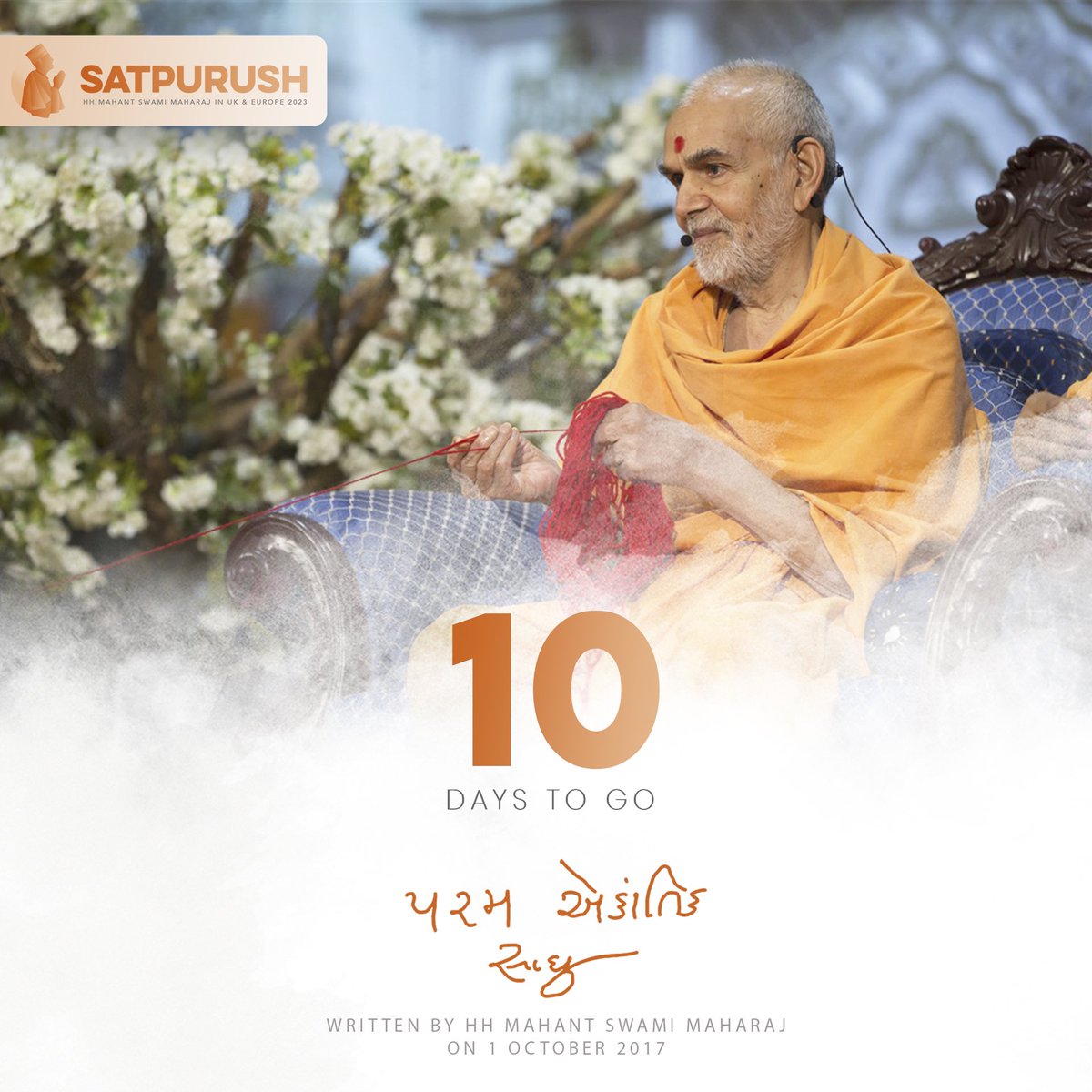 NeasdenTemple's tweet photo. 10 days until His Holiness #MahantSwami Maharaj arrives in the UK. 🇬🇧 

A joyous and devotional welcome awaits him at #NeasdenTemple!
 
Let us know what you’re looking forward to most👇

#Welcome
#SwamiIsComing https://t.co/6qKQYRqjd3