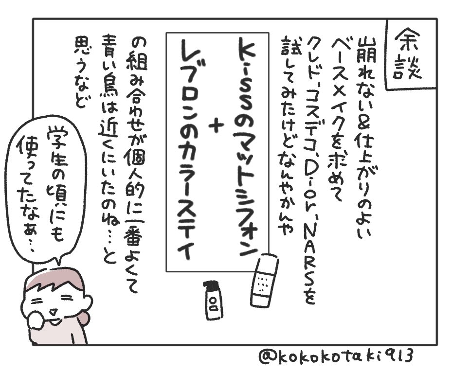 準備期間まで楽しい予定に感謝〜! 