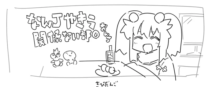 こんなんだったら一瞬で描けますけどどうですかね(作業量は0円です) @kankeinai2021 