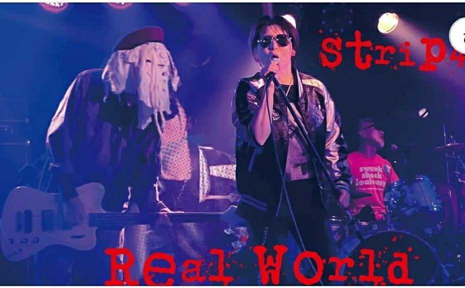 Strip45's tweet photo. 稲毛 K's dream LIVE PV 第６弾 
公開❗️

　　” Real World　”

お聞きください😁👍
そして　
チャンネル登録お願いします😁👍
#punk #rock #sencity #ksdream #live　
＃alternative　＃Garagerock

https://t.co/WRqOvZoj17 ⏯️ https://t.co/GTWTDxL1dj