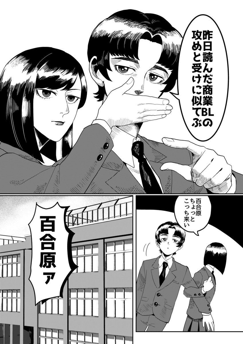 マナーに厳しい幼なじみと思った事を口にしちゃう男子
#漫画がよめるハッシュタグ https://t.co/D6NsXo0Zmq